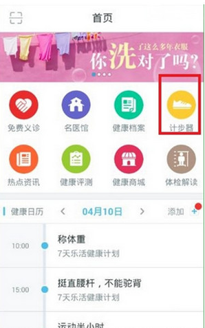中华民族不可能让台湾分裂出去