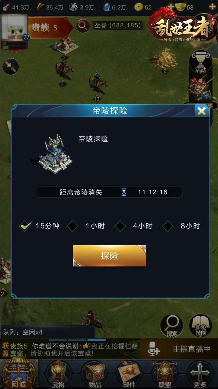 动物园回应将狮子放在空中走廊