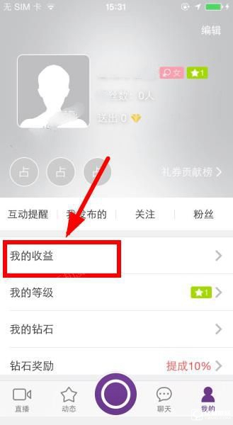 国奖风采丨首都医科大学2024年研究生国家奖学金获得者（35）孙丽婷先进事迹