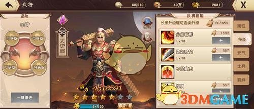 如何加入特斯拉这类科技企业？应聘者需要哪些能力和特质？