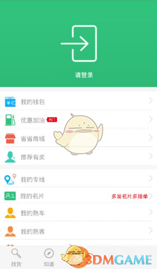 新能源车平均降价 3 万元，B 级车起售价降至 10 万内，超八成经销商价格倒挂，对行业有哪些影响？