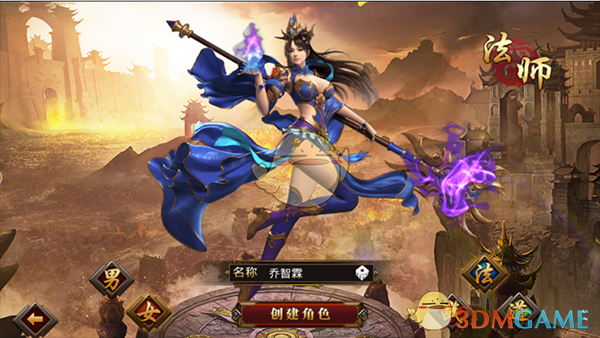 黄子弘凡欧皇buff对林更新无效