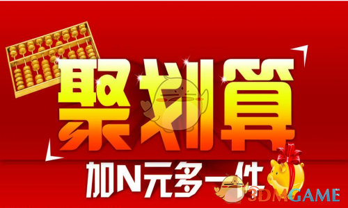 小奇摇挑战