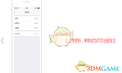 华晨宇户外演唱会现场35℃