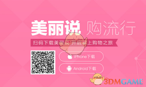 事关中国？特朗普、美防长、马斯克都回应了