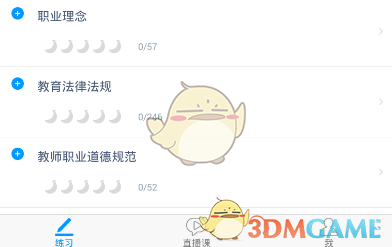 《独一无二》宣布改档至5.17
