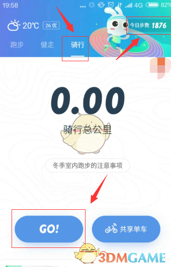 成都蓉城登顶中超积分榜