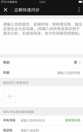 特斯拉股价逆市大跌近5%，已连续八周下跌