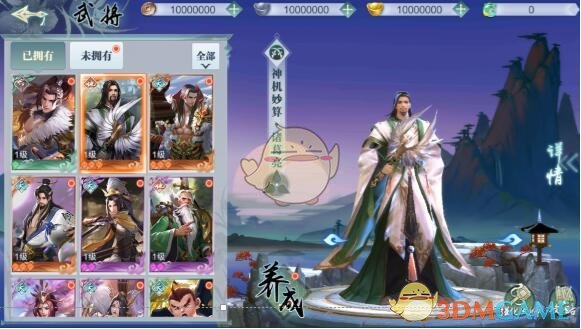 核电站的新副业——产珍珠！