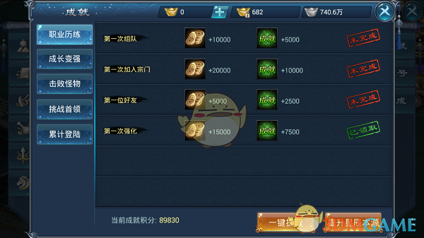 给你 100W 现在让你辞职你愿意吗？
