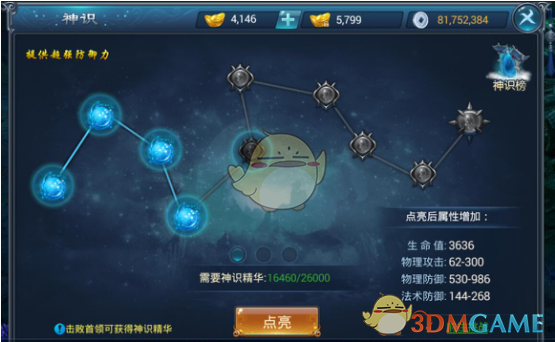 艾米事业粉狂喜
