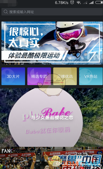陈奕迅终于在妈生地唱了富士山下