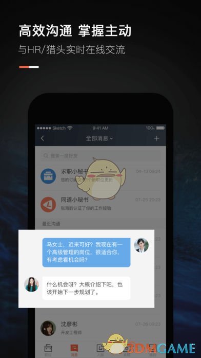 《文明 7》强制时代分割导致「滚雪球失效」，这是否违背策略游戏的核心乐趣？