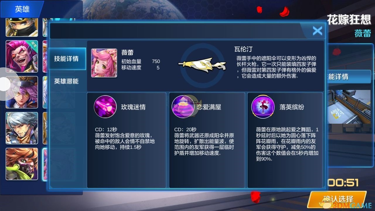 高校教师，集体拒当“副院长”！