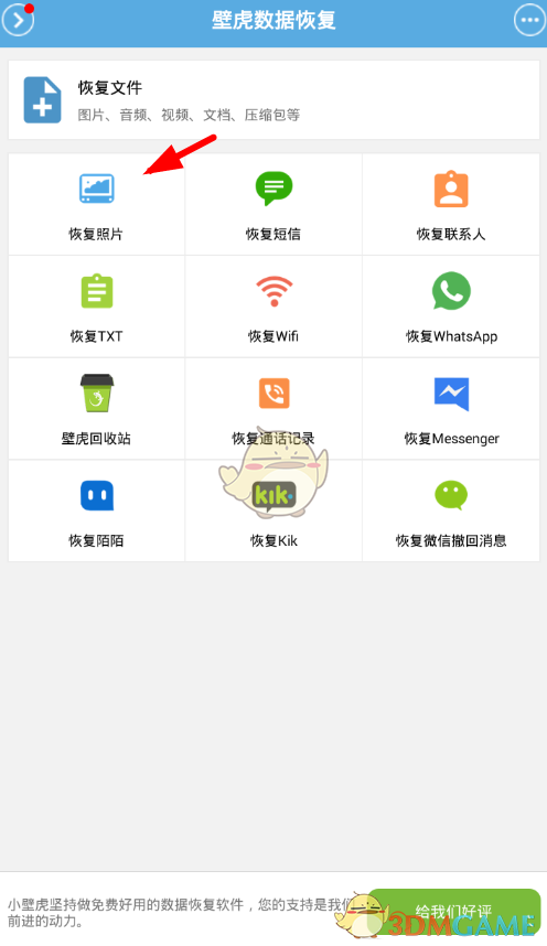 部分农商行现状：贷款全靠刷，不良全靠垫，垫钱又贴息，上六不保证能休一