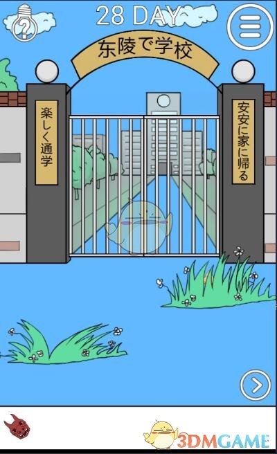OpenAI 发布全新 Agent 工具，会如何改变开发流程？应用场景有哪些？对企业来说意味着什么？