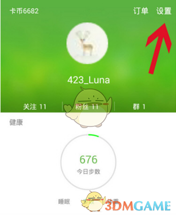 英伟达CEO称中国在AI领域“并不落后”于美国，两国差距很小
