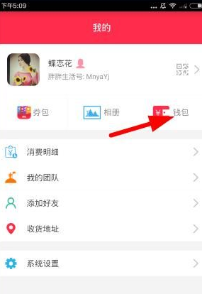 56岁伊能静去超市买菜，穿薄纱衣美成邻家小媳妇，秦昊可真是捡到宝了