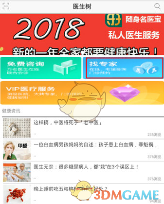 俄罗斯将启动向伊朗输气项目