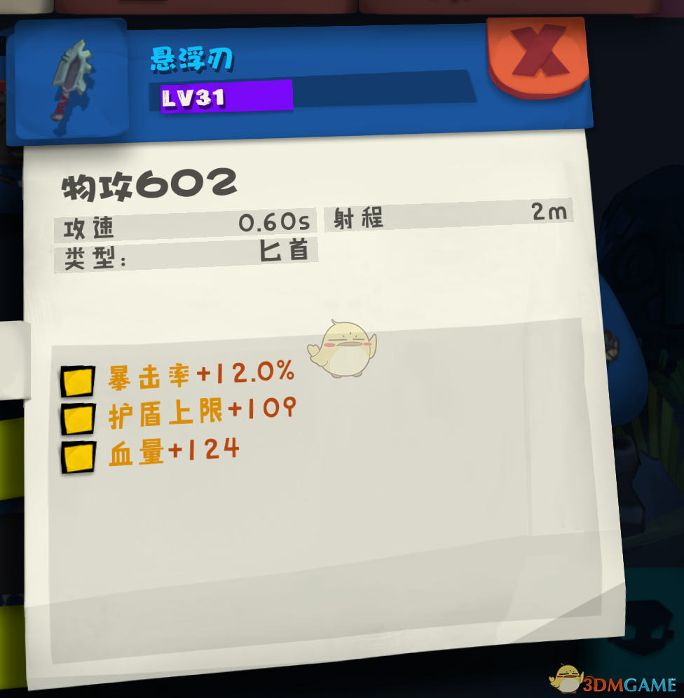 小鹏机器人IRON现身小鹏展台