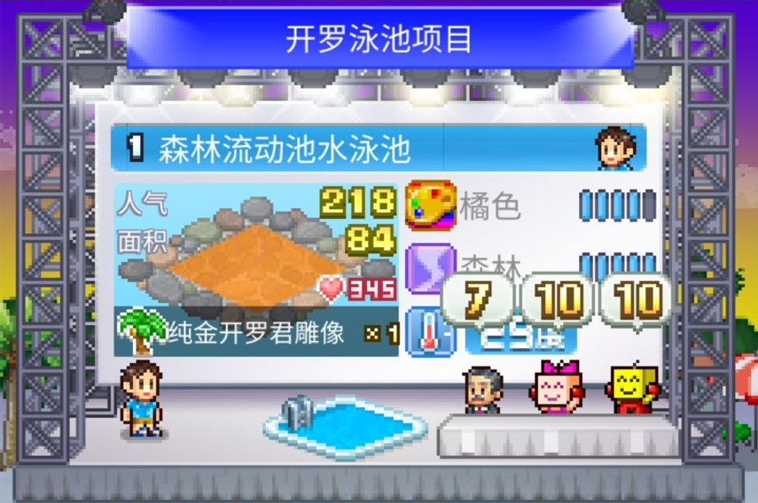 刘国梁说像是参加毕业典礼