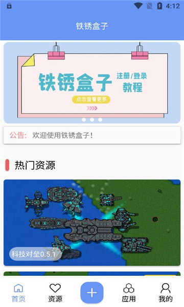 美国鞋类巨头请求白宫豁免关税 称已构成“生存威胁”