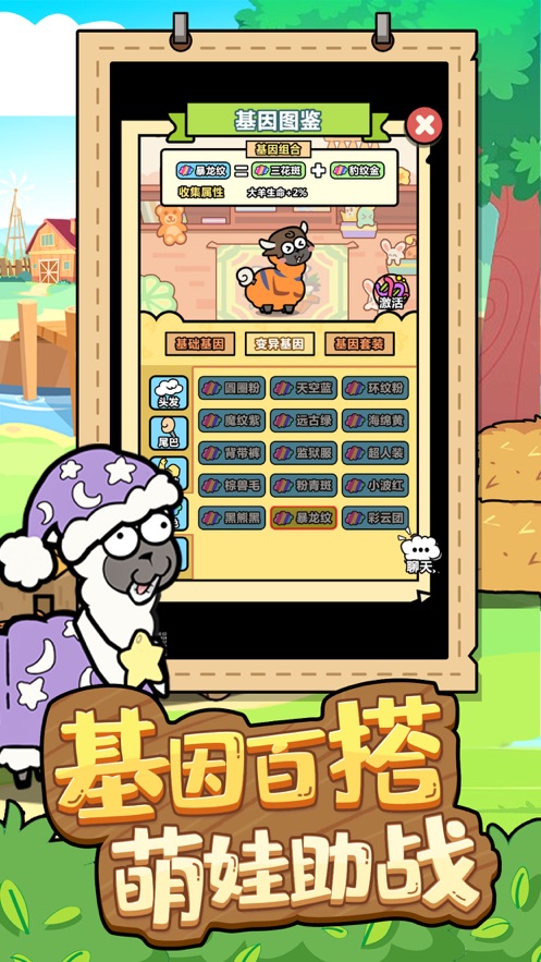 全红婵回应如何克服发育期