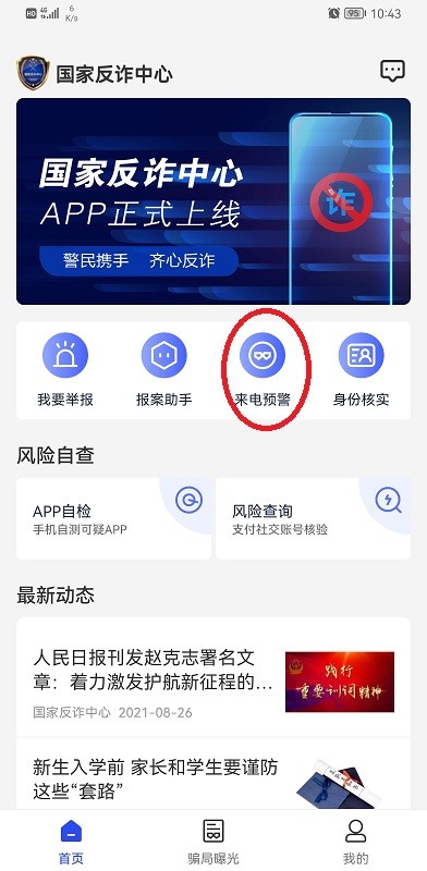 星穹铁道400万粉丝贺图