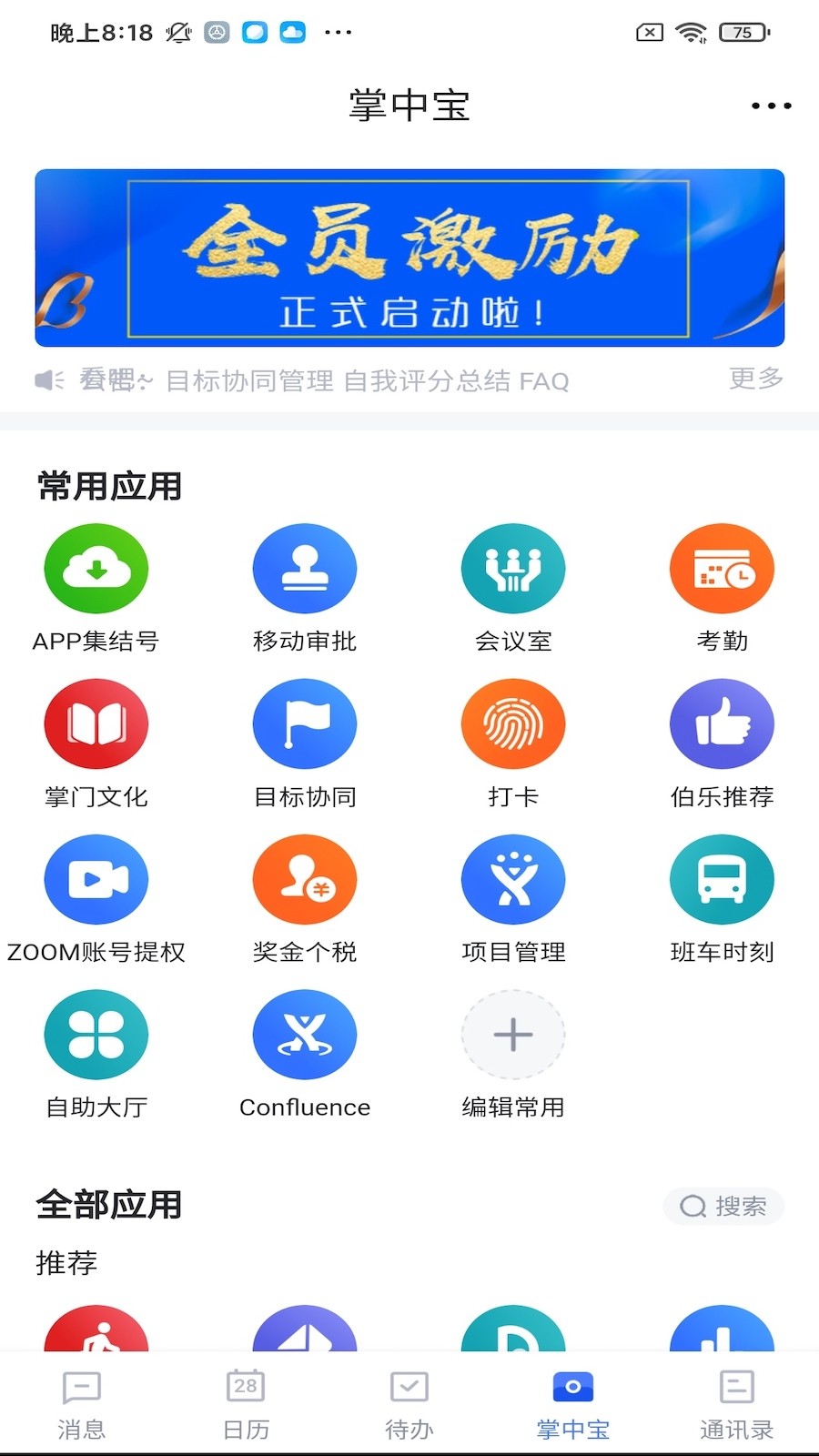 tent（tent是什么意思）