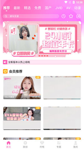 华为Pura X正式发布 首发搭载鸿蒙5