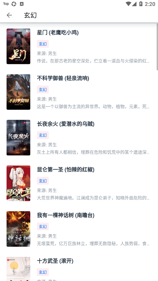 大家有哪些在生活中治愈的事?