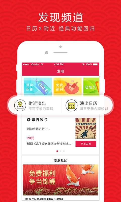 樱花济丨寻找2025樱花锦鲤！