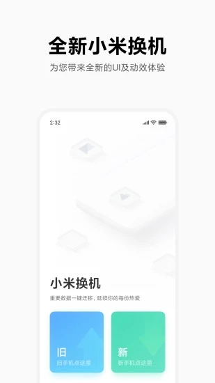 休宁凯消散对白Cover