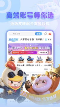 重庆荣昌“赢麻了”背后站着三个人