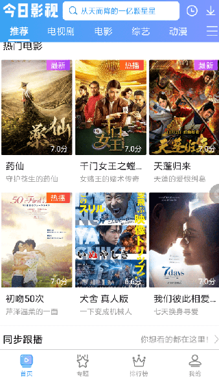 《半熟恋人4》第八期含糖量