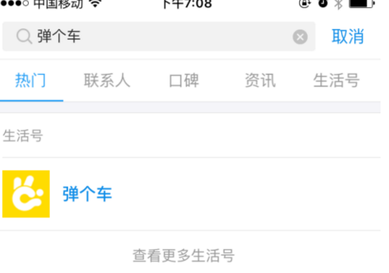 普京：俄不允许受到任何威胁