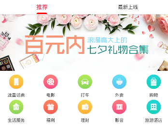 财会证书的段位）