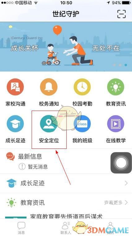 山东 3 家影院分账票房冲进全国前五，小县青年逆袭北上广深，反映出怎样的消费趋势？