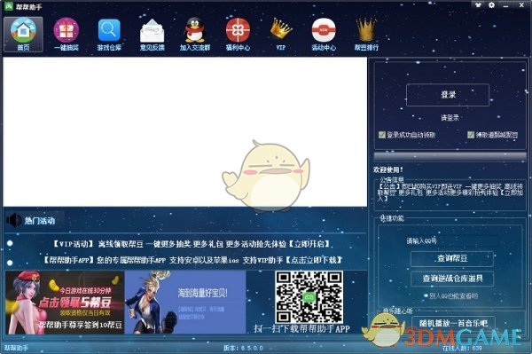 苹果本土化设计策略有哪些缺陷