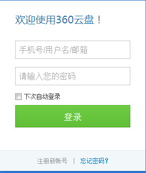白宫避谈警方进哥大清场是否妥当
