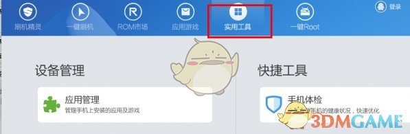 人体最先衰老的器官是什么