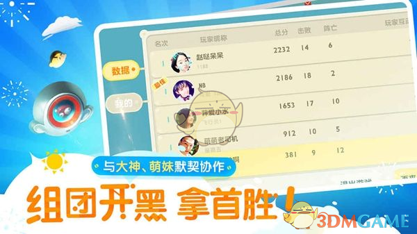 全红婵等1101名运动员拟保送本科