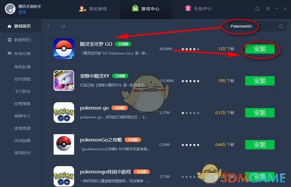 闪耀暖暖WAW漫展打卡