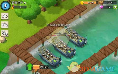 开推3全员战损机车风路透