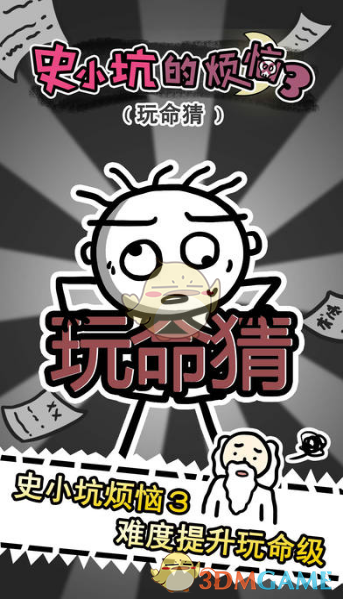 你最喜欢游戏《天国：拯救 2》里的哪个角色？