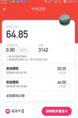 李在明穿防弹衣演讲 向观众跪地磕头