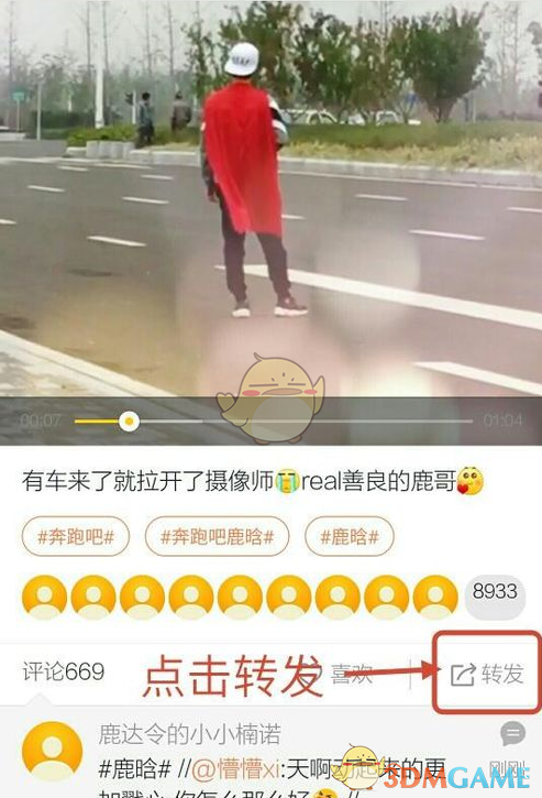 显微镜下惊现兵马俑工匠指纹