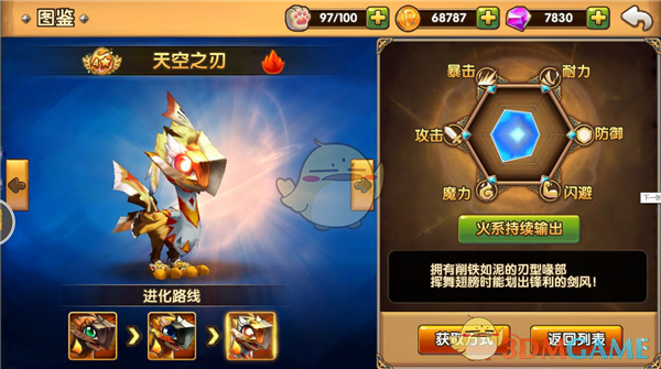 谢震业时隔近一年重回200米跑道
