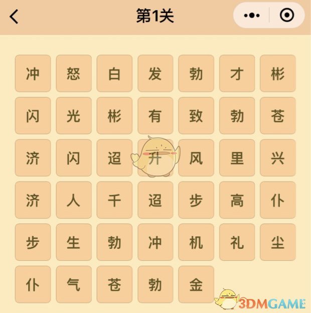 建议对伤人犬只饲养者追刑责