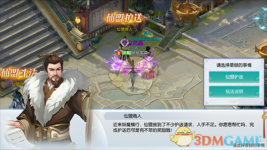 携望远镜也看不到舞台 你会买单吗